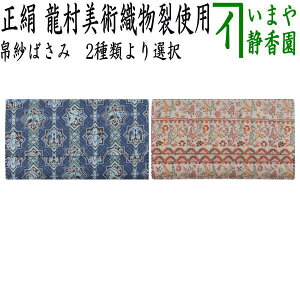 y/@т΂݁@xu߁vz@xт΂݁@@ZW[N̔n͓ʗVߕ@pDgp@2ނI@ix߁@薾j@iт΂݁Eގт