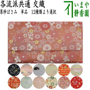 y/@т΂݁z@D@12ނI@iт΂݁Eގт΂݁EѓEѓEގѓEO܂EO܂EE΂݁j