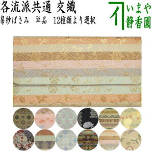 y/@т΂݁z@D@iт΂݁Eގт΂݁EѓEѓEގѓEO܂EO܂EE΂݁j