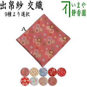 ւy/@oсz@D@9I@ioсEoގсEoԂEԂj