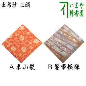 y/@oсz@@R顑і͗l@ioсEoގсEoԂEԂj