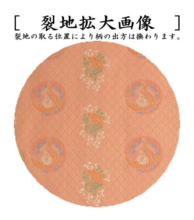 楽天市場】【茶器/茶道具 出帛紗】 正絹 七宝孔雀丸紋 （出服紗・出 