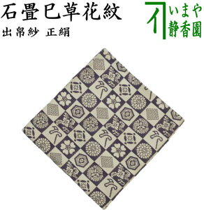 y/@oс@xuvz@xoс@@ΏԖ@ix@薲jioсEoގсEoӂj