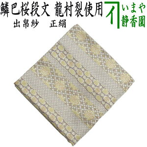 y/@oсz@@ؔbii낱Ƃ炾j@pDgp@ioсEoގсEoӂj