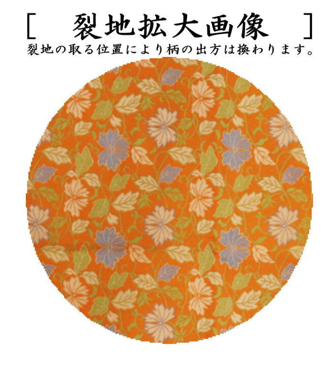 楽天市場】【茶器/茶道具 出帛紗】 正絹 梨地菊唐草 北村徳斎製（北村 