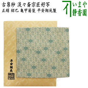 y/@Ûсz@@WX֍Dʂ@Дb@Tbe@ĉ@iÕсEގсEÂԂEԂj