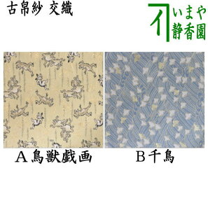 y/@Ûсz@D@bY斔͐璹@iÕсEގсEÂԂEԂj