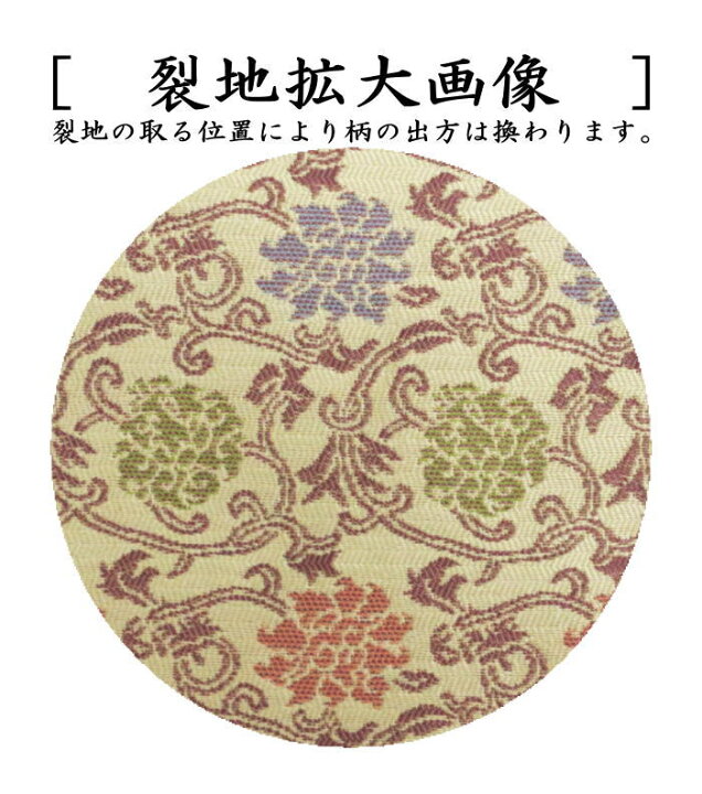 極上保管品！上質唐草絹地のお座敷すだれ大小2対4本 検古道具古民家 