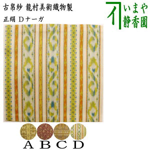 y/@Ûсz@@ԕ͏JԊy͉Jԋі̓i[K@pDgp@iÕсEގсEÂԂEԂj