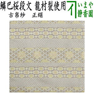 y/@Ûсz@@ؔbii낱Ƃ炾j@pDgp@iÕсEގсEÂӂj