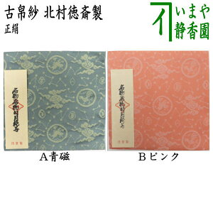 y/@Ûсz@@jq@̓sN@k֐ikĐj@i148j@iÕсEގсEÂԂEԂj