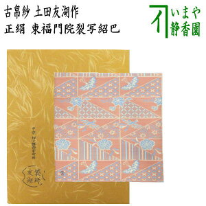 y/@Ûсz@@@ʏДb@ycF΍iƏ\E@܎tj@iÕсEގсEÂԂEԂj