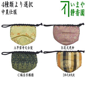 Zy/@didjz@d@_͉ԕXі͎Ȏ͗l͘avcۖ@4ނI