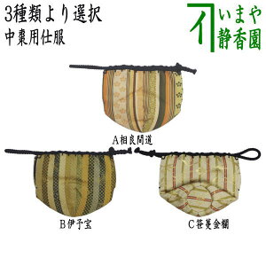 Zy/@didjz@d@Ǌԓ͈ɗ\󖔂͍E