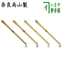 楽天市場】茶道具の銘のはなしの通販