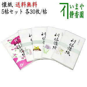 y/@z@y1000~|bLz@x@Ԗ͗lߋ͗l4+x@n1@v5Zbg@i͓XɂCj