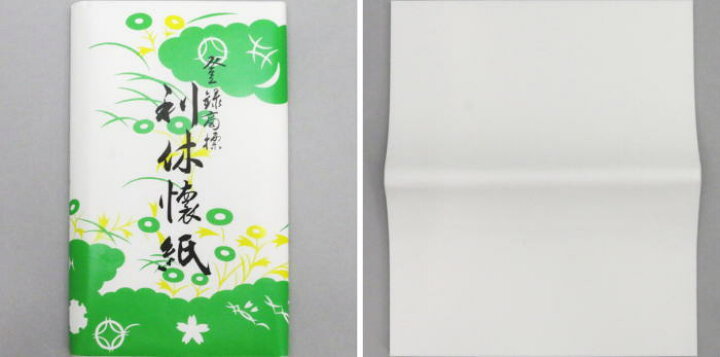 楽天市場】【茶器/茶道具 懐紙】 【1000円ポッキリ】 男子用セット 利休懐紙 無地 1帖+松葉柄 1帖+楊子付無地懐紙 1帖 3帖セット : いまや茶の湯日本茶・今屋静香園 楽天市場】【茶器/茶道具 懐紙】 【1000円ポッキリ】 男子用セット 利休懐紙 無地 1帖+松葉柄 1帖+楊子付無地懐紙 1帖 3帖セット : いまや茶の湯日本茶・今屋静香園