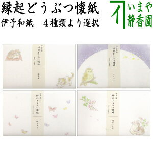 y/@/Mⳁz@ɗ\a@NǂԂ@fƔL͂ӂ낤͒s͔ɓe@1i20j@G߂̉