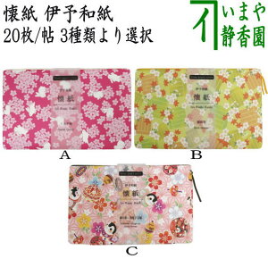 y/@/M/Jo[z@n@1i20j@Xg[y[p[P[Xt@e͖̗͌tɌq͗l @3ނI@G߂̉