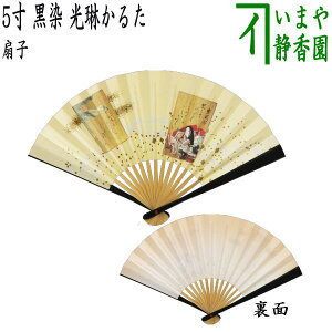 y/@qz@i@5@߁@Ԃ邽@p