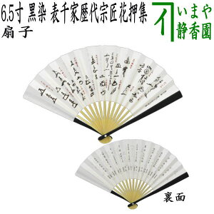 y/@qz@6.5@\Ɨp@߁@@ԉW@FƏ\E@iԕij