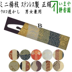 �y����/������@�َq�k�}�i�َq�k�q�E�َq�悤���j�z�@�݌Ɍ���@�~�j�@����t�@�X�e�����X��