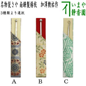 �y����/������@�َq�k�}�i�َq�k�q�E�َq�悤���j��k�}�z�@���i����@��ˉَq�ؗk�q����t�@�Q�@�������Q�@�ז��͘n��@�ׁ@���V�M�S��@�␻�i���`���j�@3��ނ��I��