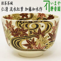 楽天市場】加藤如水の通販 