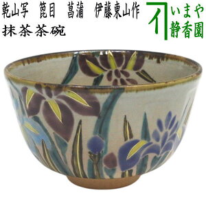 Zy/@q@[߂̐ߋz@Rʂ@͖ځiւ߁j@Ҋ@ɓR