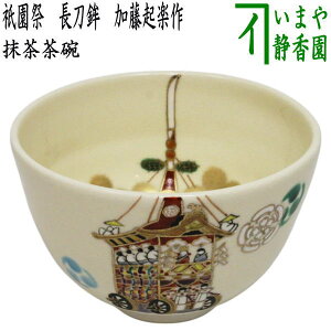 �y����/������@�������q�z�@�_���Ձ@�����g�@�����N�y��