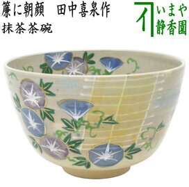 楽天市場】【茶器/茶道具 電熱器】 電熱式 炭型ヒーター 風炉用 400W 
