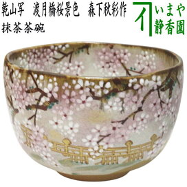 楽天市場】【茶器/茶道具 電熱器】 電熱式 炭型ヒーター 風炉用 400W 