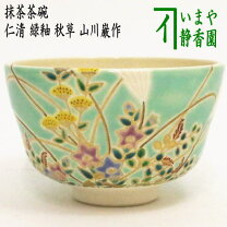 楽天市場】山川巌の通販