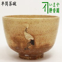 楽天市場】小松健 萩焼の通販