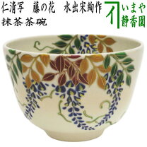 楽天市場】水出宋絢の通販 