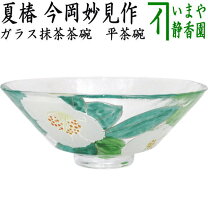 楽天市場】ギヤマン 茶道具の通販