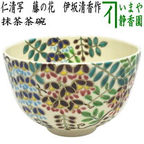 楽天市場】伊坂清香の通販
