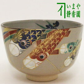 楽天市場】 茶道具 > 四季の茶道具（南口閑粋作） : いまや茶の湯日本 