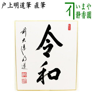 y/@Fz@M@V@ߘa@ˏ㖾M