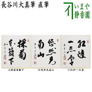 y/@Fz@M@̋e߉͗IRR͍gF_@J^M@3ނI