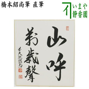 y/@Fz@M@Rݍ߁@{ЏMiЏMj