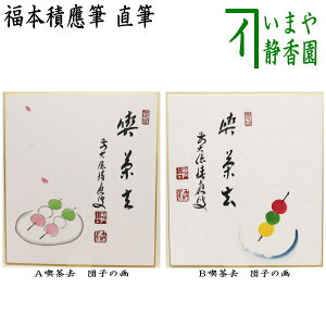 y/@F^z@M@i@{ϜM@cq̉iԂcqj