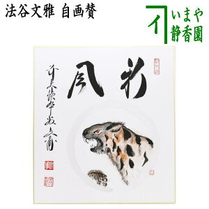 y/@F^@xuЁvz@M@^@V@Ղ̐}@@JM@ixЁ@葋j