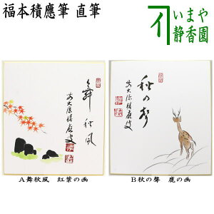 y/@F^z@M@H@gt̉斔͏H߁@̉@{ϜM