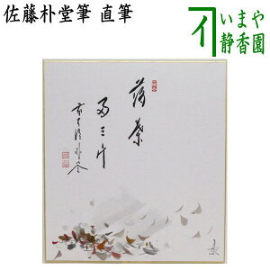 y/@F^z@M@tOЁ@pM@t̉