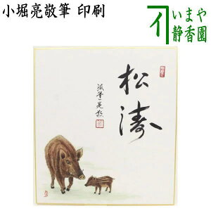 y/@F^@xuvz@xF^@@@xhM@̐}@㑺vu