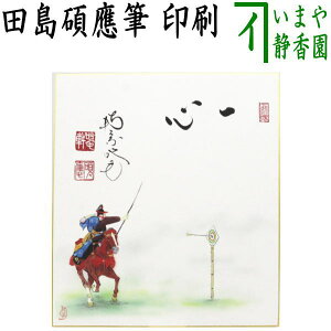 y/@F^@xu߁vz@xF@^@@S@cלM@Ln̐}@㑺vu@ix߁@薾j