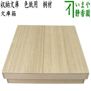 Zy[P[X@ɔz@[Ɂ@Fp@ˍށ@Yi