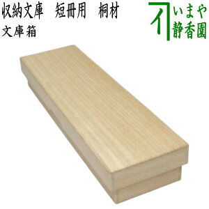 Zy[P[X@ɔz@[Ɂ@Zp@ˍށ@Yi