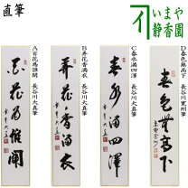 楽天市場】長谷川大真の通販